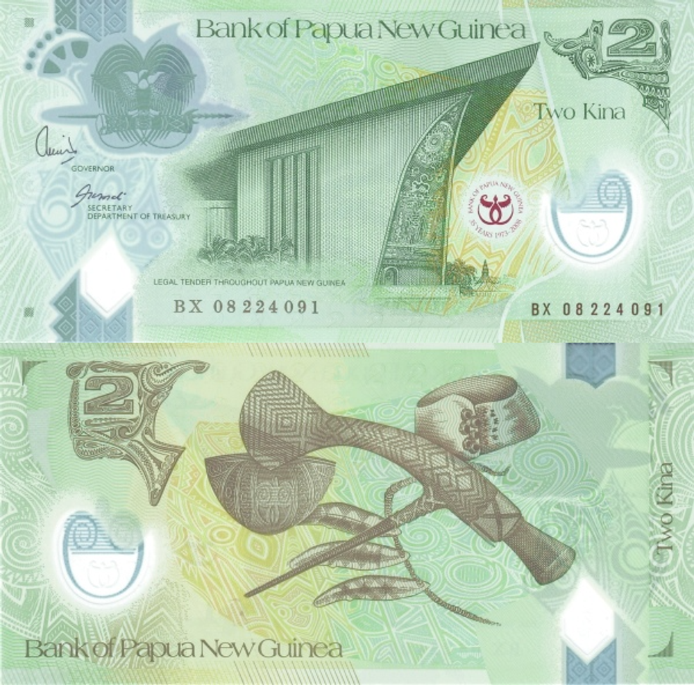 Папуа-Новая Гвинея 2 кина 2008 Артефакты UNC