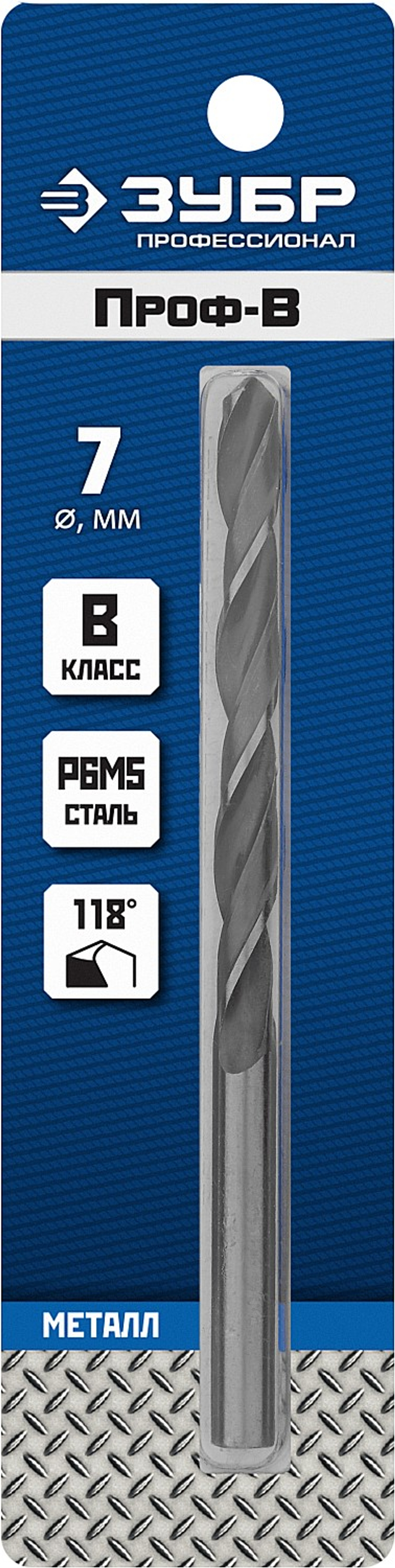 29621-7 сверло по металлу
