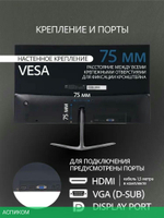 Монитор Leff 24FV100