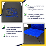 Чехлы Scania 6 серия 2 высоких сиденья (экокожа, черный, синяя вставка)