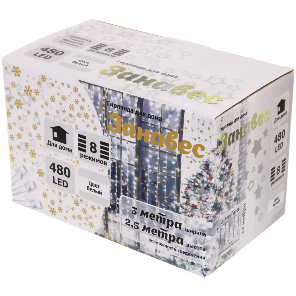 Гирлянда для дома ЗАНАВЕС ш3,0* в2,5 м 480 ламп LED, прозрач.пров, 8 реж, IP-20, Белый (возможность соединения)