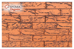 Кирпич лицевой СТРОМА Лава 1НФ