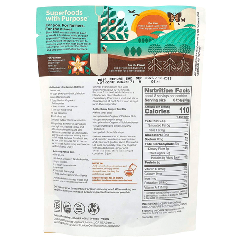 Navitas Organics, Органический сушеный физалис, 227 г (8 унций)