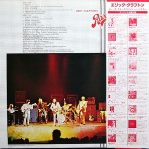 Eric Clapton / Eric Clapton's Rainbow Concert (LP)