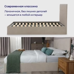 Кровать BuyDream (велюр, без ПМ)