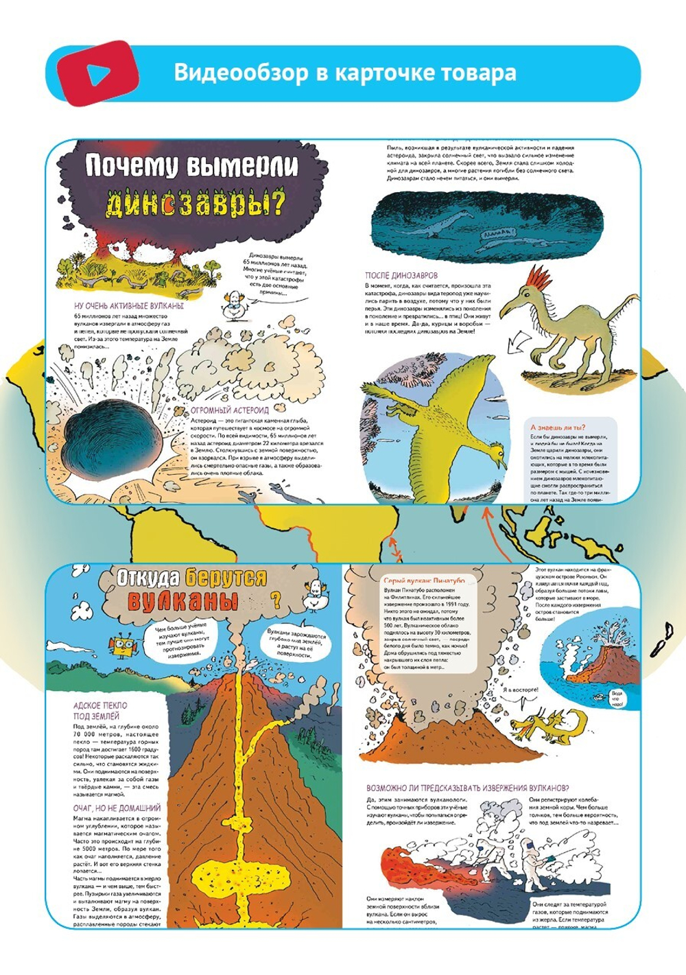 Наука не скука  Ученые ответы на детские вопросы