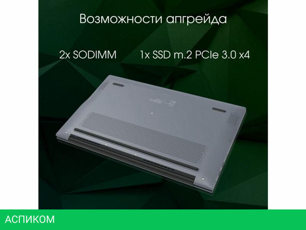 Ноутбук Digma Pro Cursus DN15R5-ADXW10