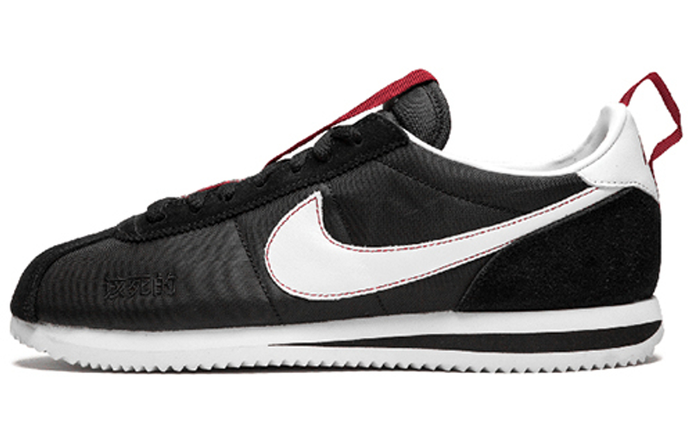 Nike cortez kenny kendrick lamar best sale