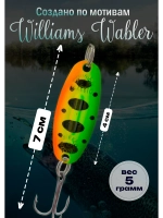Блесна для зимней рыбалки Columbia Williams Wabler цвет #09