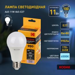 Лампочка светодиодная Kodak LED KODAK A60-11W-865-E27 E27 / Е27 11Вт груша холодный дневной свет
