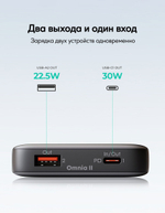 Внешний аккумулятор Aukey Sprint X 10K 30W PB-Y41 10000 мАч серый