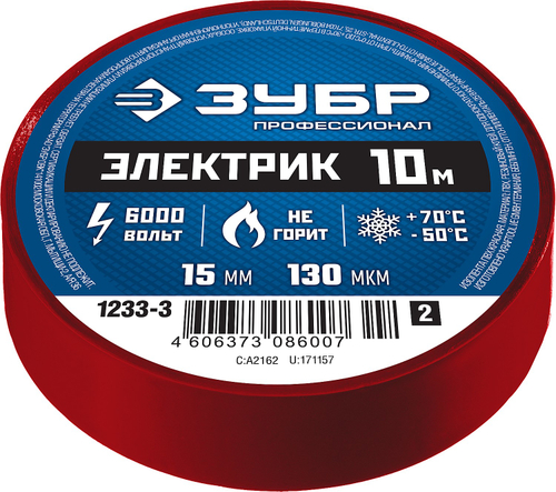 1233-3 Изолента ПВХ