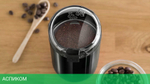 Кофемолка Bosch TSM6A013B черный