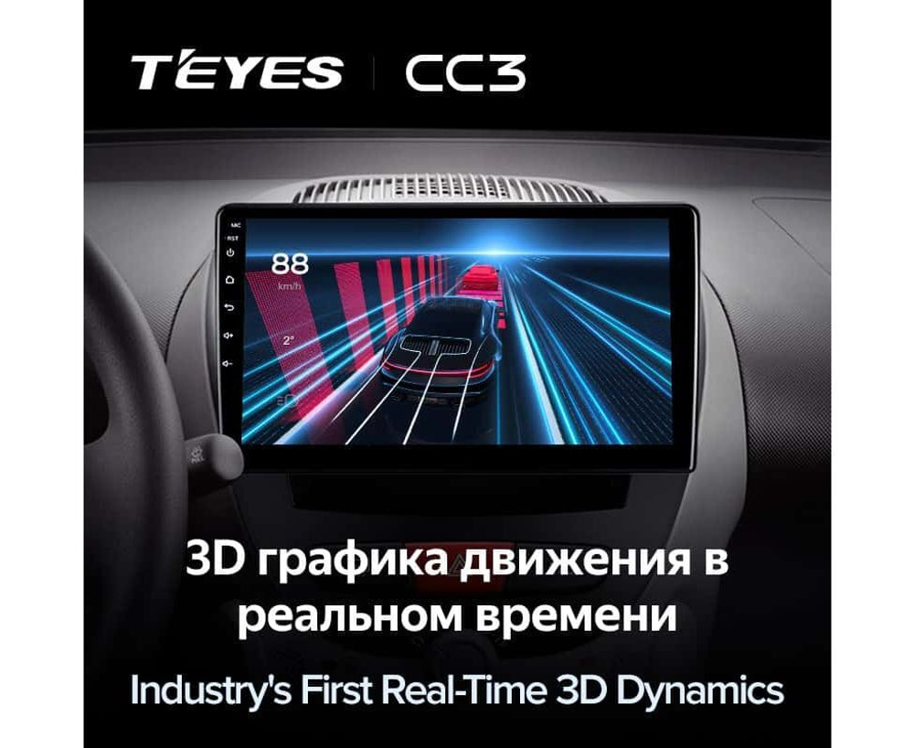 Teyes CC3 9"для Toyota Aygo 2005-2014