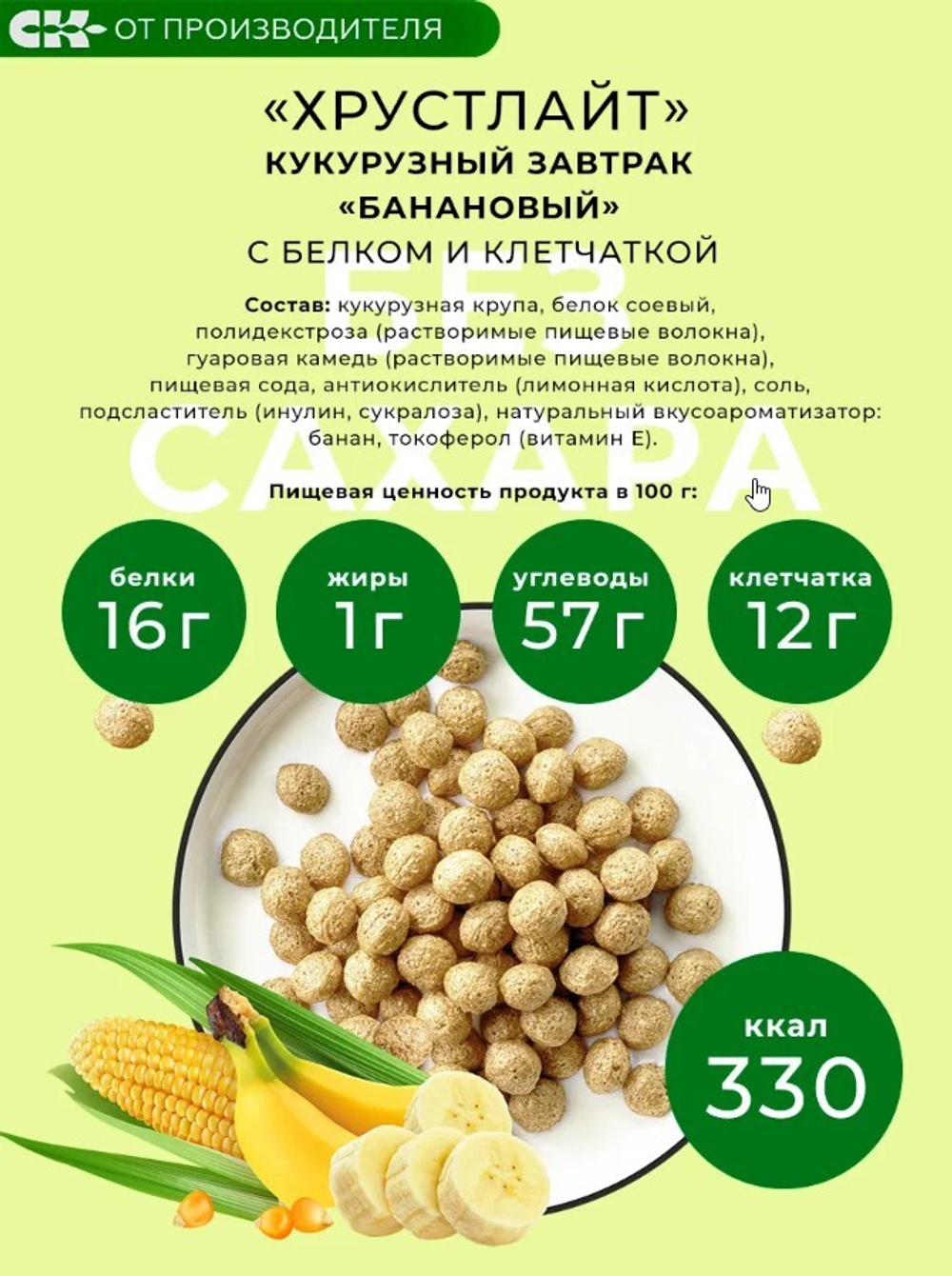 Скриншот 03.10.25_14.25.42