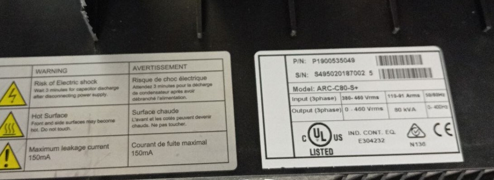 IMPERIUMC ARC-C80-S+ с хранения