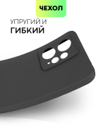 Чехол BROSCORP для Xiaomi Redmi Note 12 4G (арт. XM-RN12(4G)-COLOURFUL-BLACK)