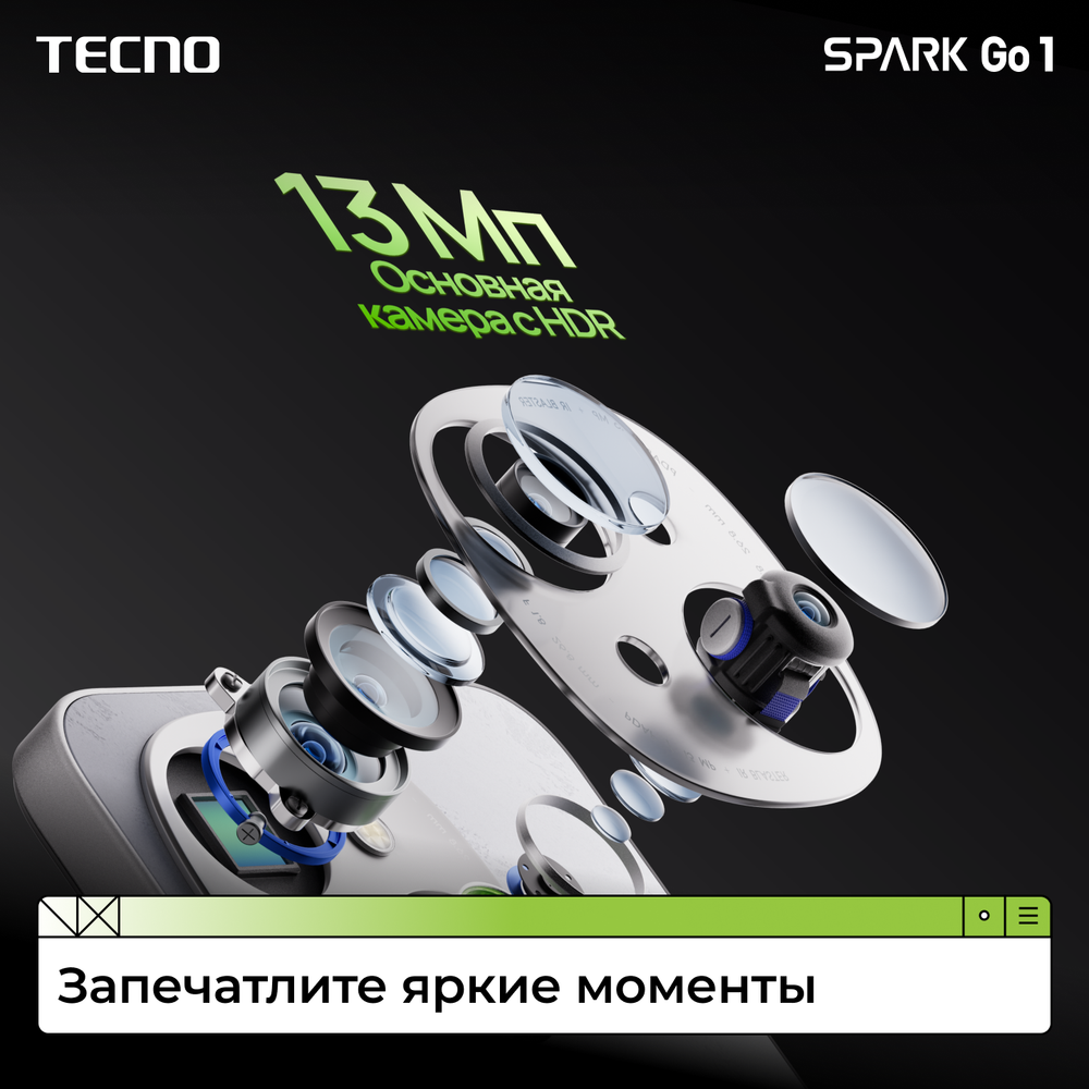 Смартфон TECNO Spark GO 1 (KL4) 4/64GB Glittery White