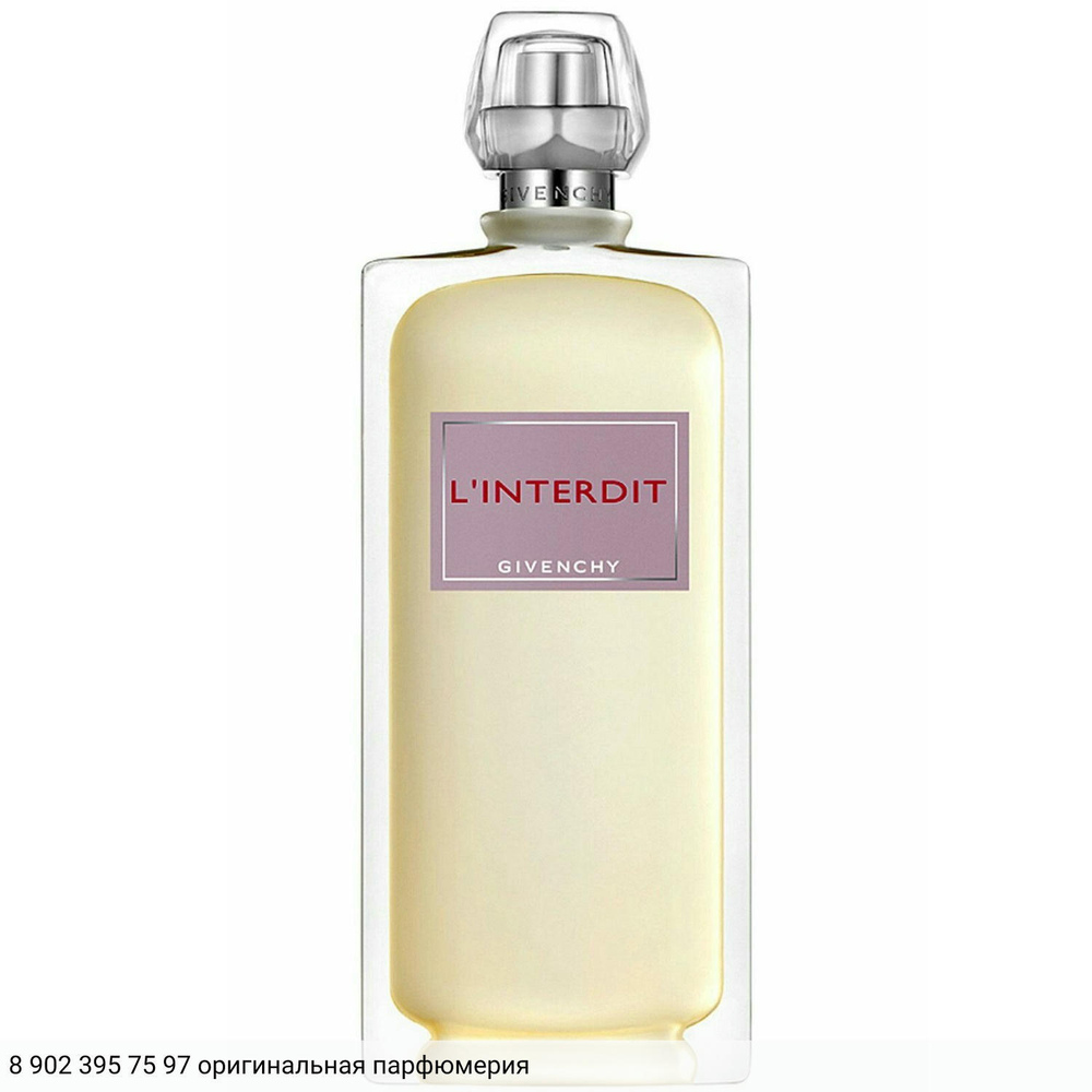 L'Interdit 2007