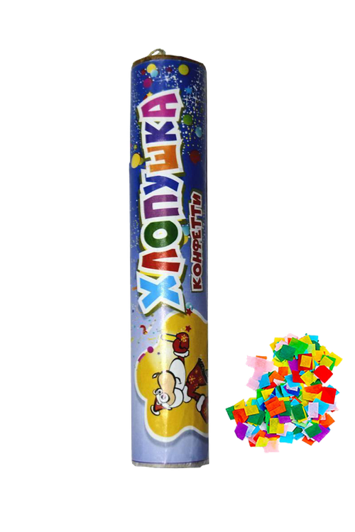 Хлопушка с конфетти 140 мм
