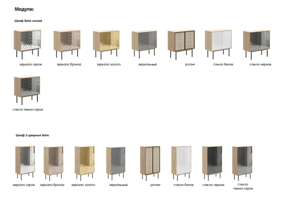 Стол консольный Boho