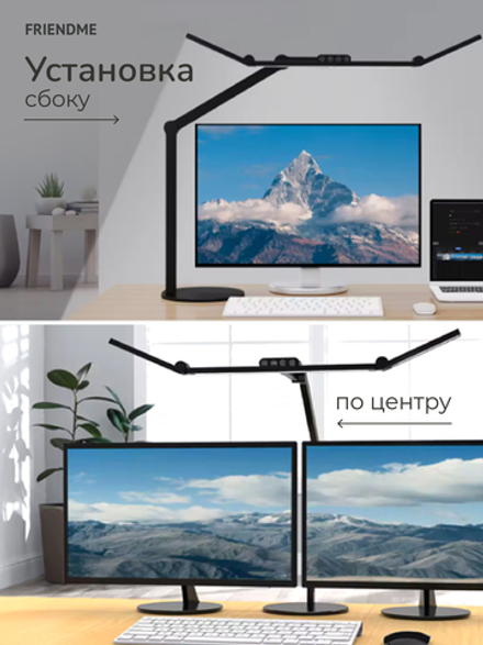 Светильник FRIENDME бестеневой настольный на подставке светодиодный No.9 белый с тройным источником света. Яркость 1300 lum. 24W.