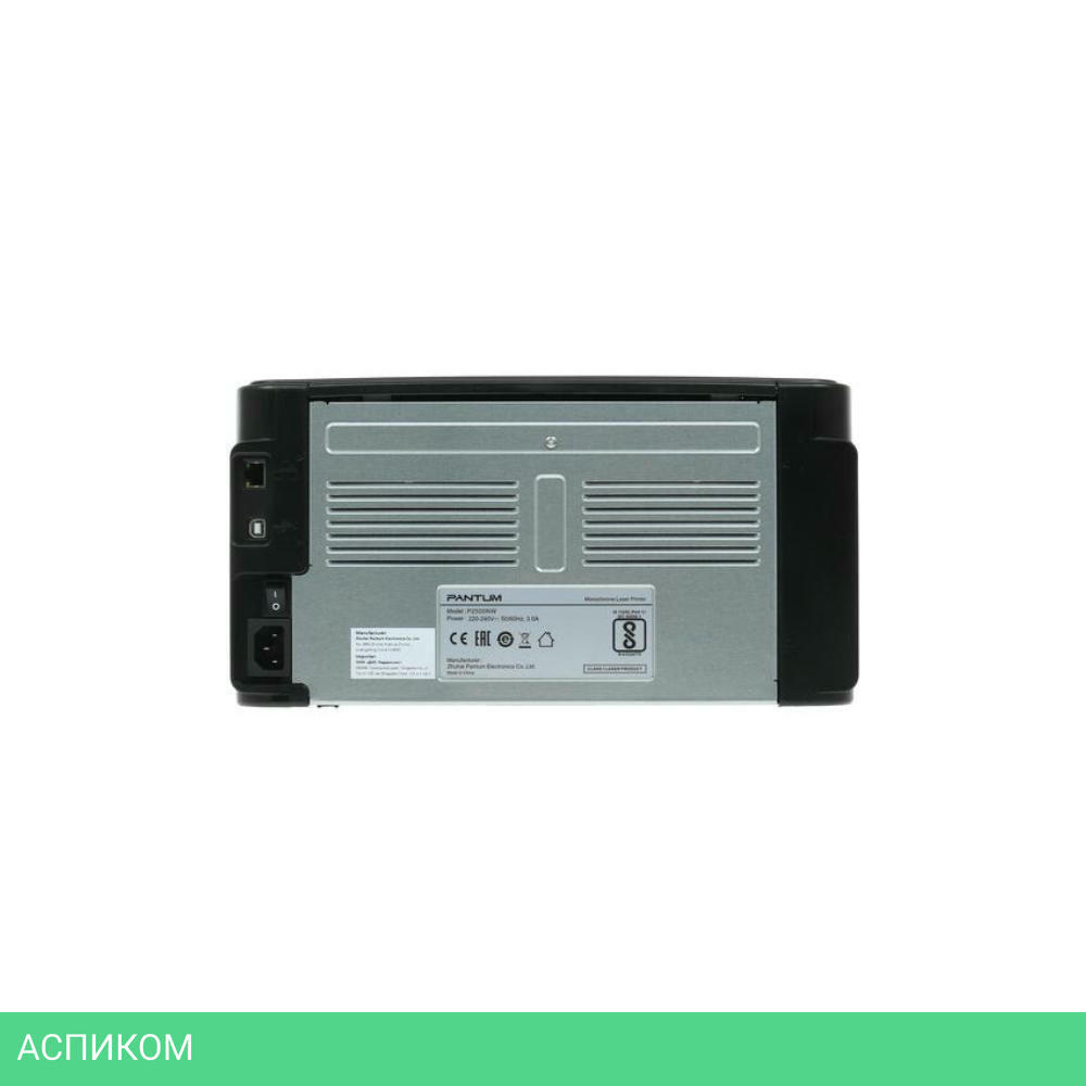 Принтер Pantum P2500NW
