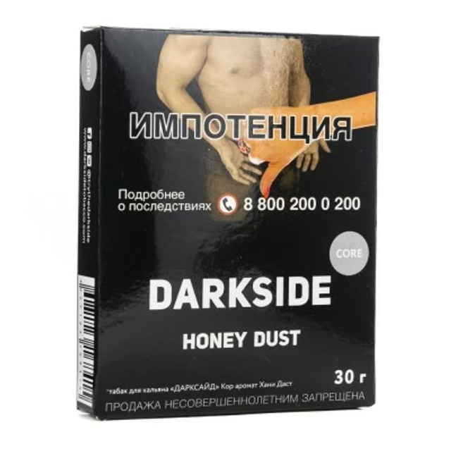 Табак DarkSide Core - HONEY DUST 30 г
