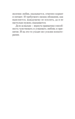 Почему мне так хреново, хотя вроде бы всё нормально (#экопокет)