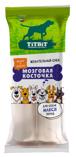 TITBIT жевательный снек Мозговая косточка для собак макси пород - 250 гр