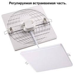 Встраиваемый светильник Novotech 358151