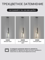 BOMOX Подвесной светильник лофт, светодиодный люстра потолочная, 3 режима освещения (3000-6000 К)