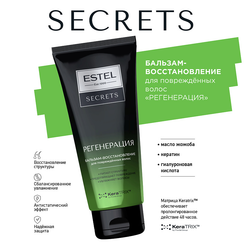 ESTEL Бальзам-восстановление для поврежденных волос SECRETS РЕГЕНЕРАЦИЯ, 200 мл