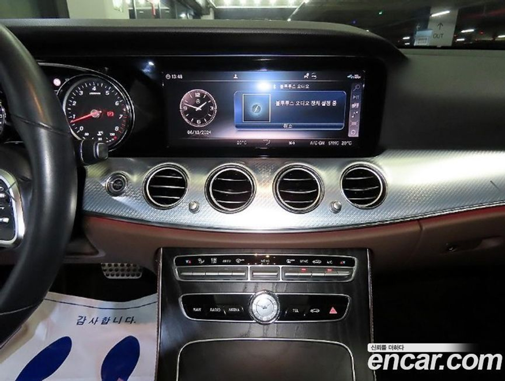 Mercedes-Benz E-Class W213 E250 Avangarde (12.2019)