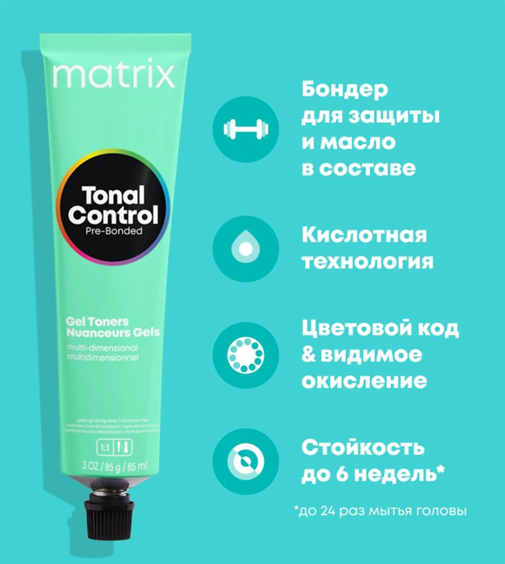 5Nj тонер гелевый / MX TC 90 мл