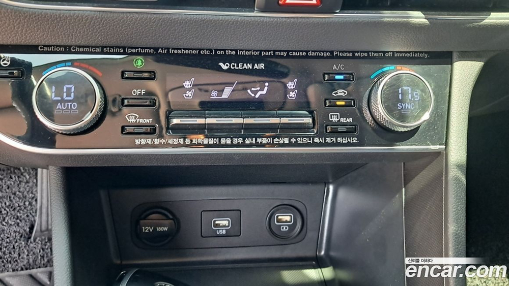 Hyundai Sonata (DN8) 2.0 (05.2021)
