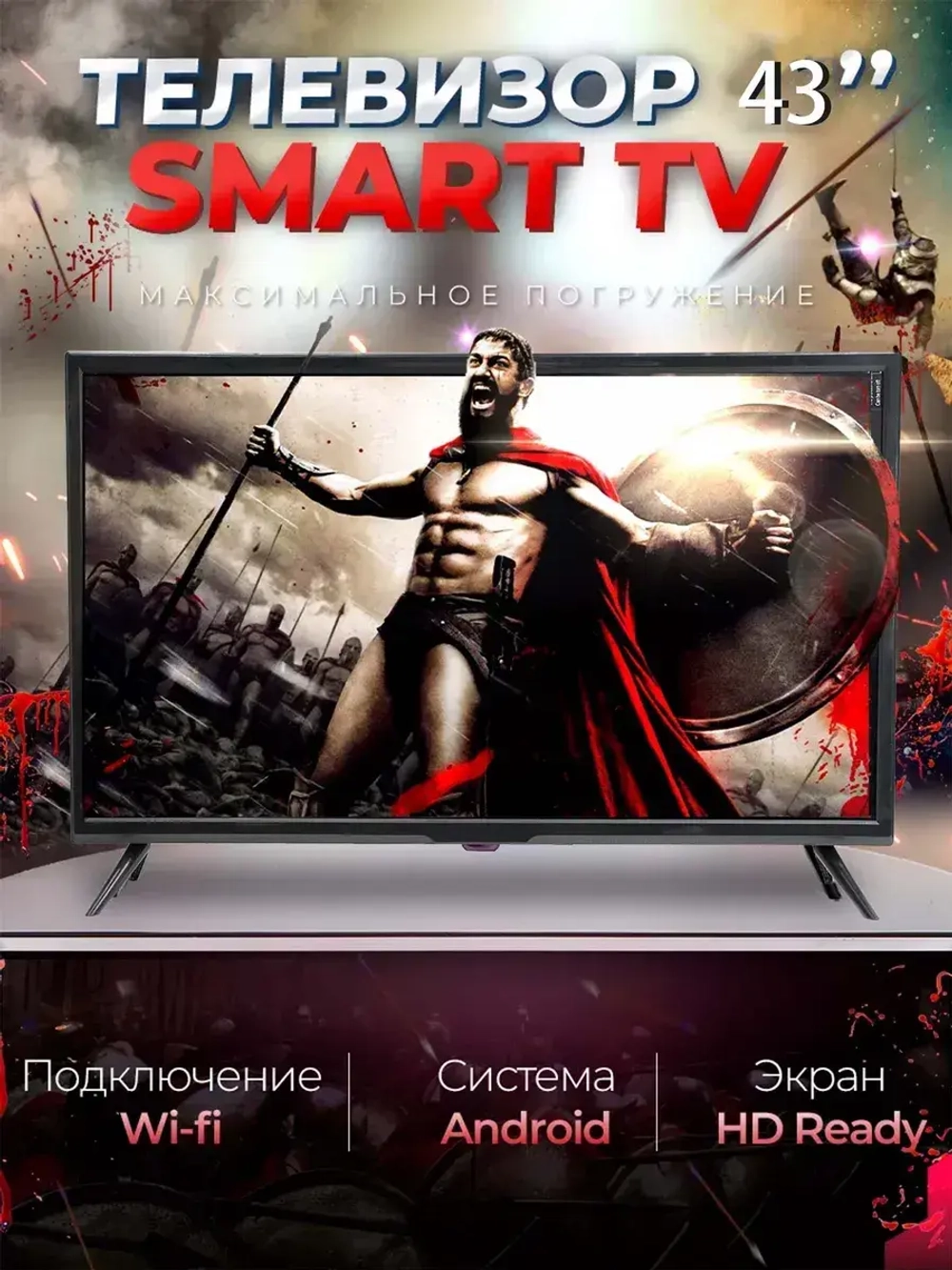 телевизор 43 дюйма Android 14 WIFI