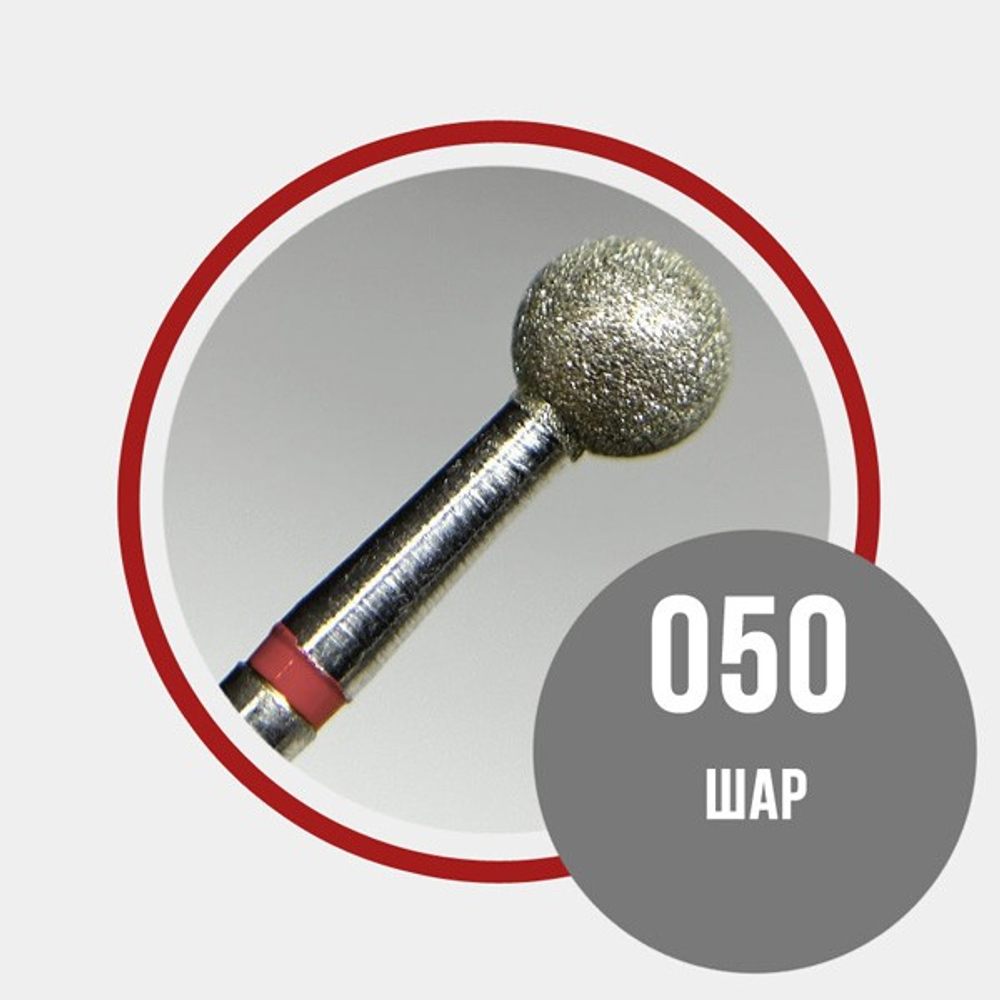 GRATTOL Шар 050 красный - фреза алмазная 856.104.001.000.050