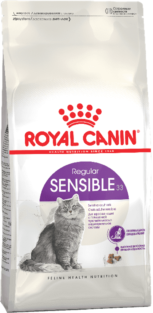 Royal canin 200г Sensible Корм для кошек с чувствительной пищеварительной системой