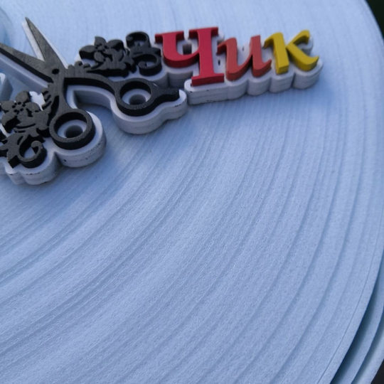 SOFTIN 2 мм - Небесно-голубой