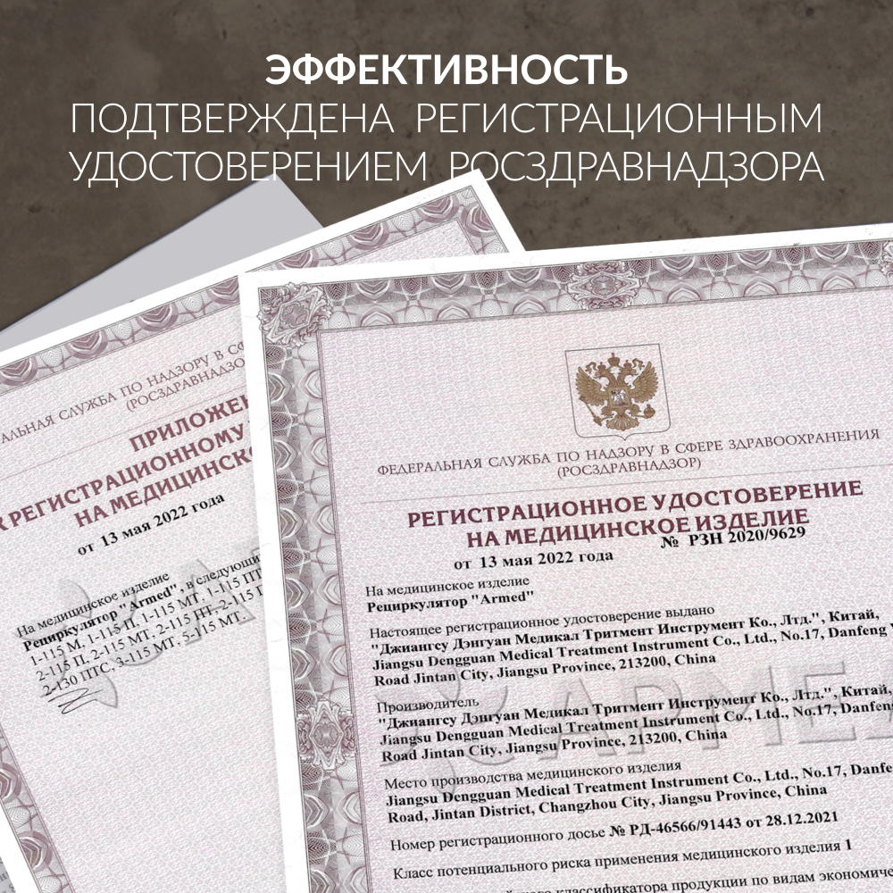 Рециркулятор бактерицидный Армед 1-115 ПТ Лампа 1х15 Вт