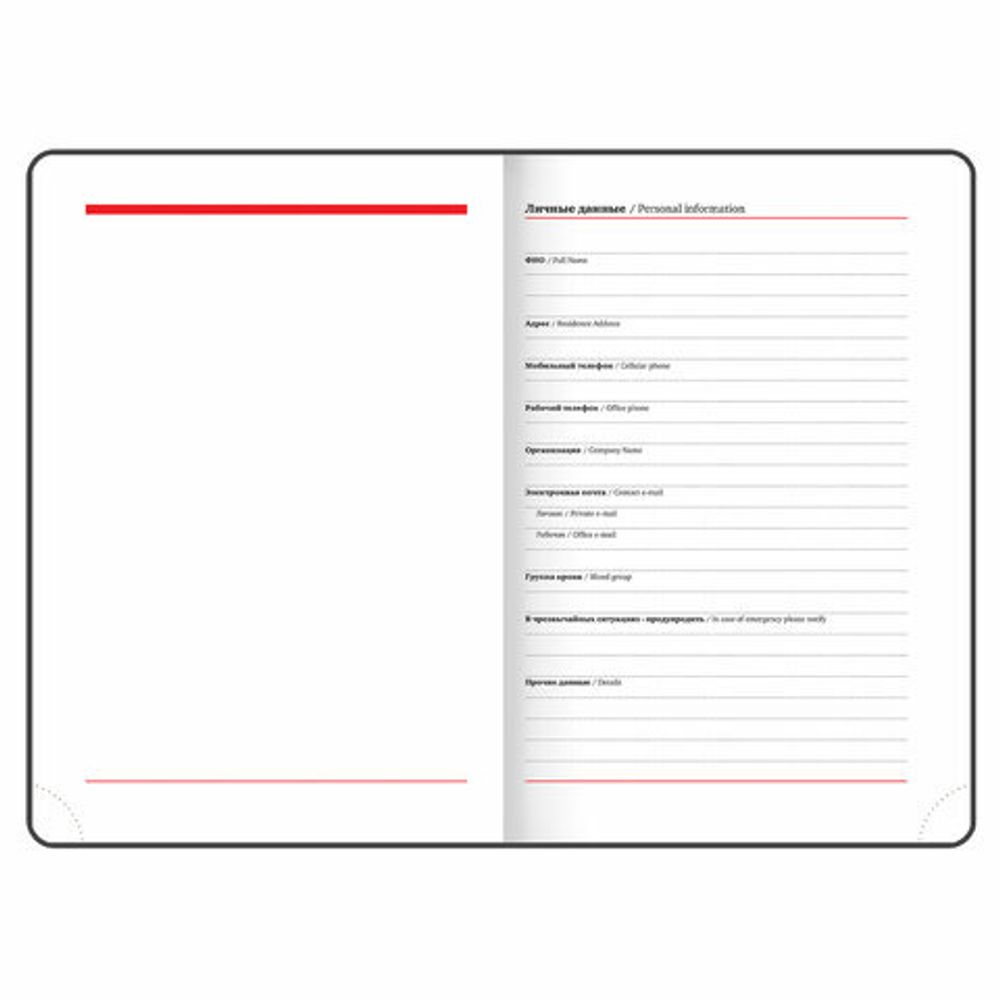 Ежедневник недатированный А5 (138х213 мм), BRAUBERG VISTA, под кожу, гибкий, 136 л., "Amour", 111997