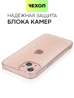 Чехол BROSCORP для Apple iPhone 13 оптом (арт. IP13-TPU-BRILLIANCE-RED)