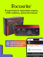 Внешняя звуковая карта Focusrite Scarlett Solo 4th Gen