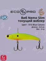 Виб (тонущий воблер) для зимней рыбалки Nemo Slim 60 мм 12г