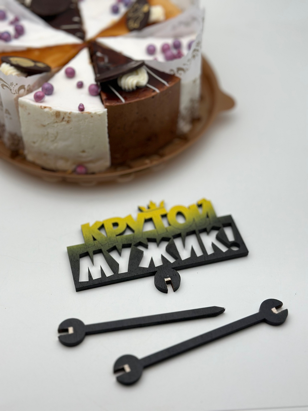 Топпер Крутой Мужик (цвет черный-желтый)