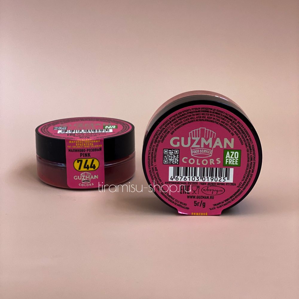 Жирорастворимый краситель Guzman, №744 Малиново-розовый, 5 грамм