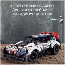 Конструктор LEGO Technic 42109 Гоночный автомобиль Top Gear на управлении