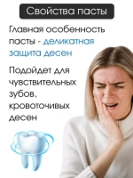 Тайская отбеливающая зубная паста с солью от кариеса 140г