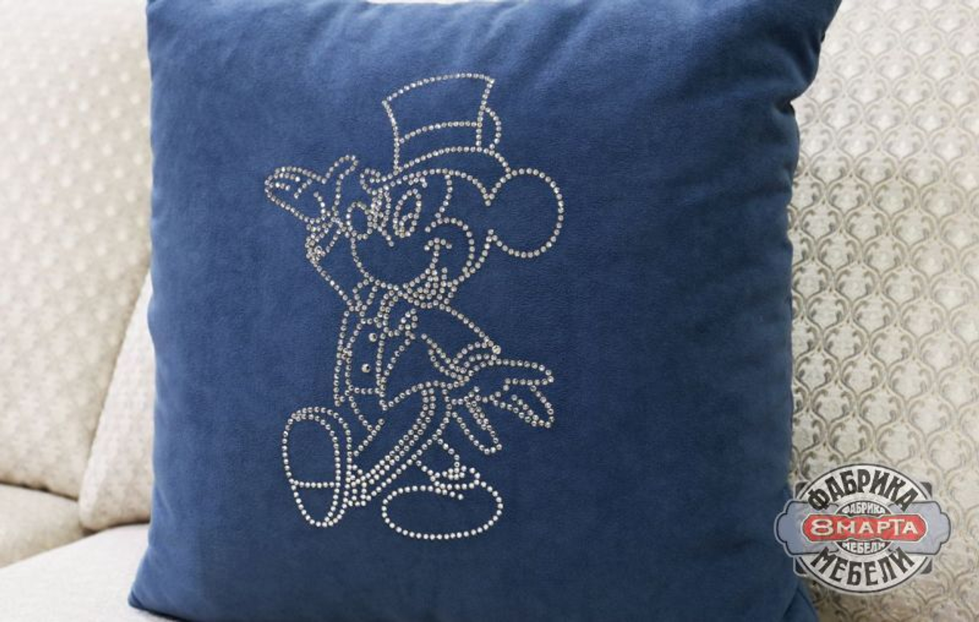 Подушка Мышка-фокусник